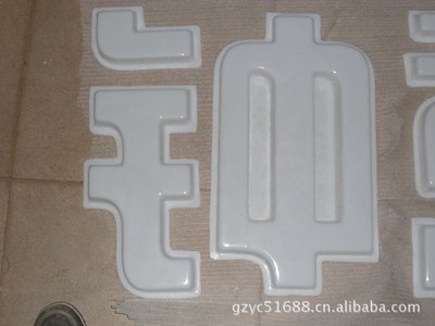 内黄亚克力吸塑灯箱制作注意事项
