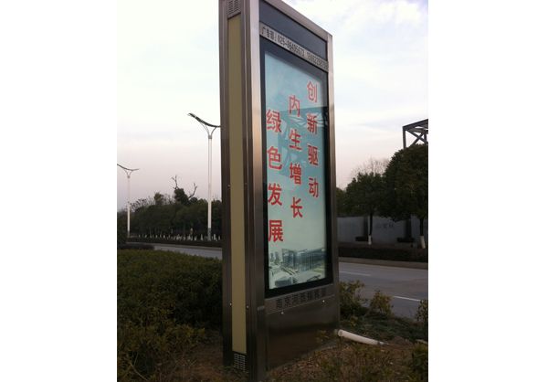 内黄广告滚动灯箱的优点