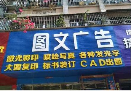 内黄做彩钢扣板门头最难的是什么？