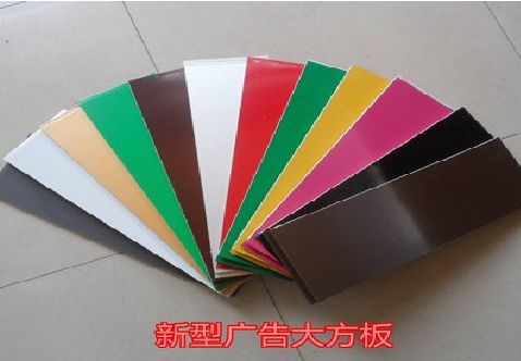 内黄大方板和铝塑板的区别在哪里？