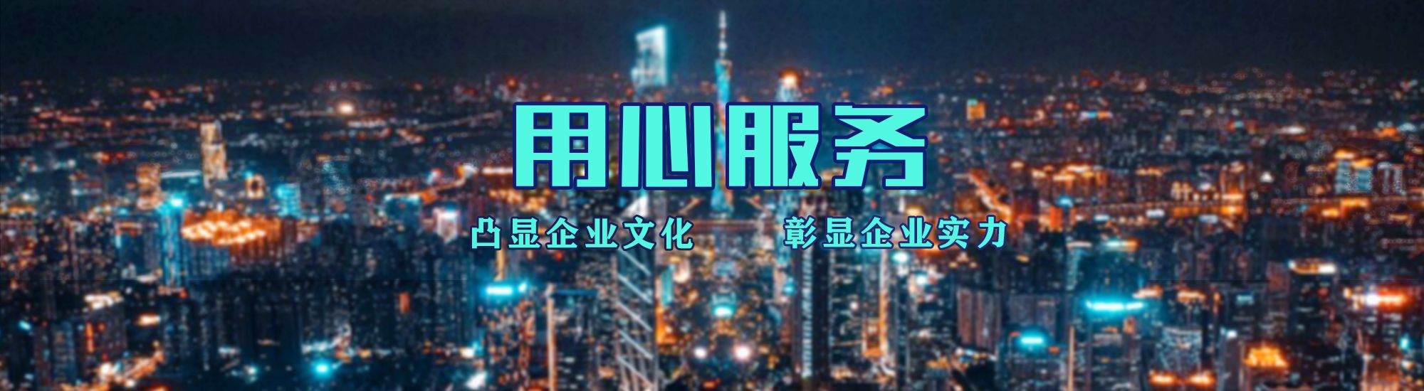 内黄店面门头招牌.