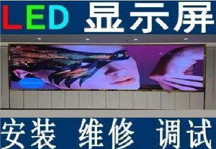内黄LED炫彩屏招牌的优势及应用