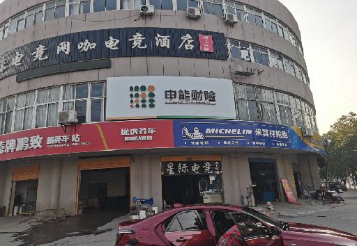 内黄发光字招牌安装流程。