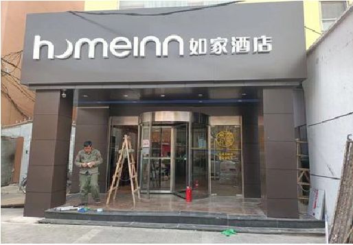 内黄铝塑板门头施工工艺。