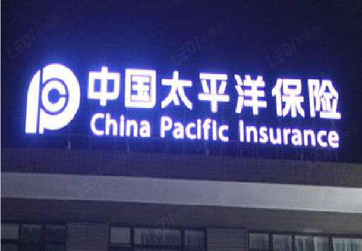 内黄发光字招牌不亮的一些原因。