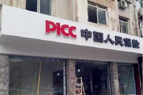 内黄铝塑板门头