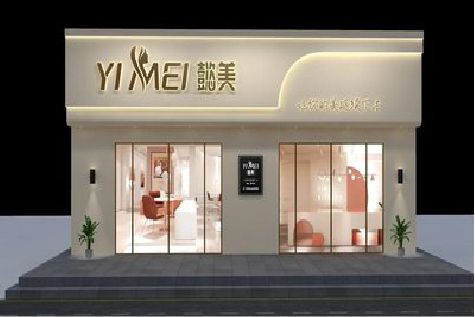 内黄美容院招牌如何设计才能脱颖而出？