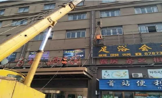 内黄安装较高的门店招牌有什么好的方法？