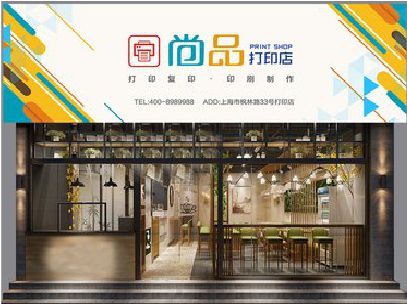 内黄广告打印店的招牌如何设计才能吸引顾客？
