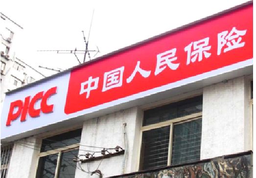 内黄连锁店招牌常见的几种制作材质。