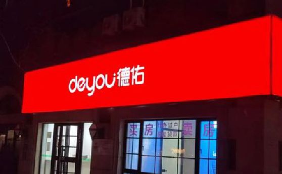 内黄门头灯箱设计技巧制作方法