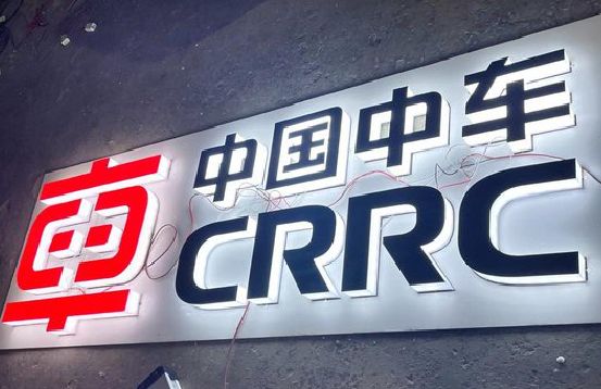 内黄招牌发光字的制作