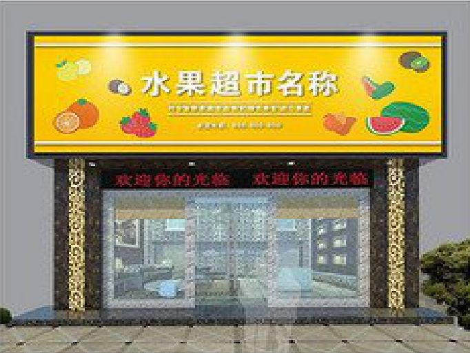 内黄门头牌匾制作厂家应该注意什么？