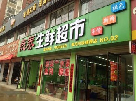 内黄超市门头设计要注意什么？