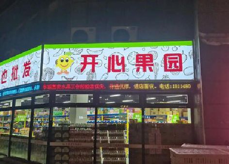 内黄门头广告灯箱制作小常识。