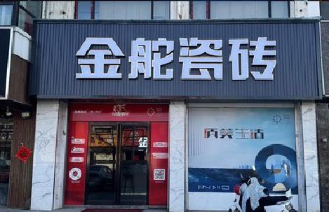 内黄门头招牌设计制作细节。