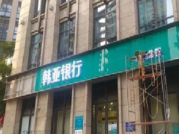 内黄广告招牌制作工艺有多少？